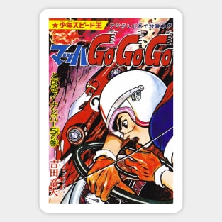 Mach Go Go Go Manga Rare Sticker